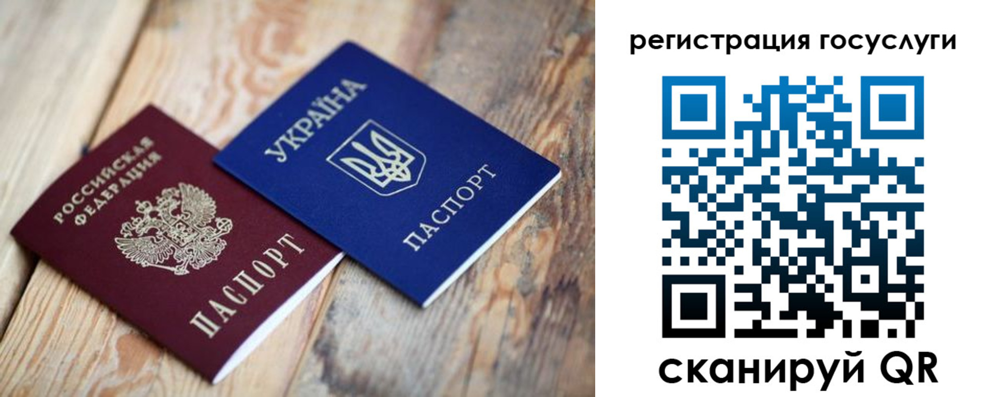 временная прописка в Кунгуре