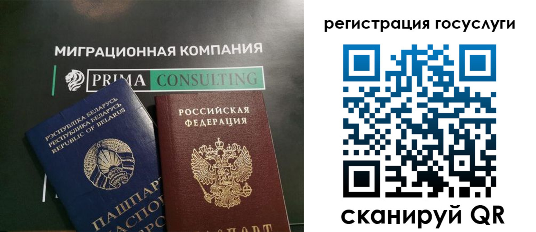 прописка гарантия в Кунгуре