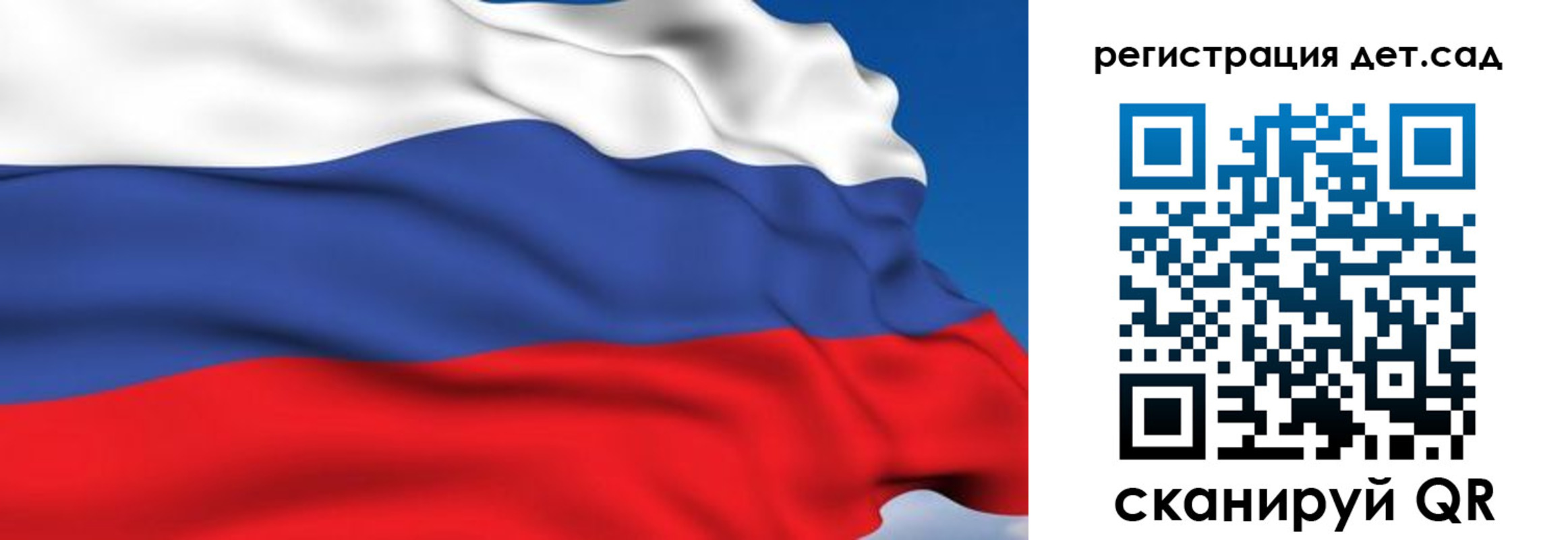 прописка от собственника в Кунгуре