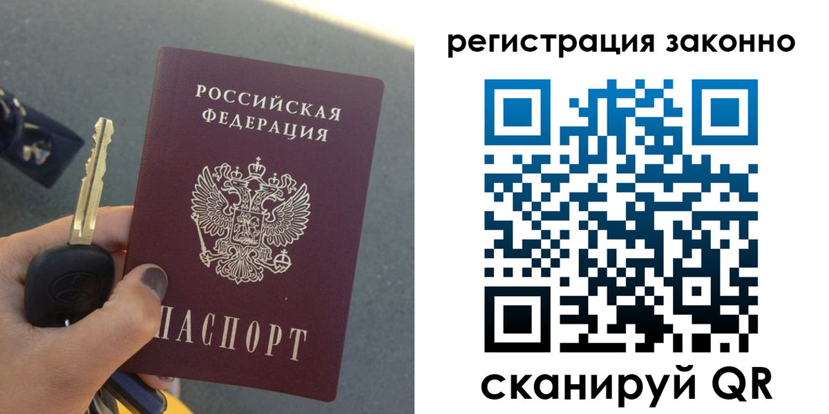 прописка для кредита в Кунгуре