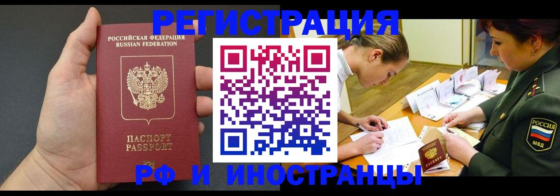 найти адрес прописки в Кунгуре