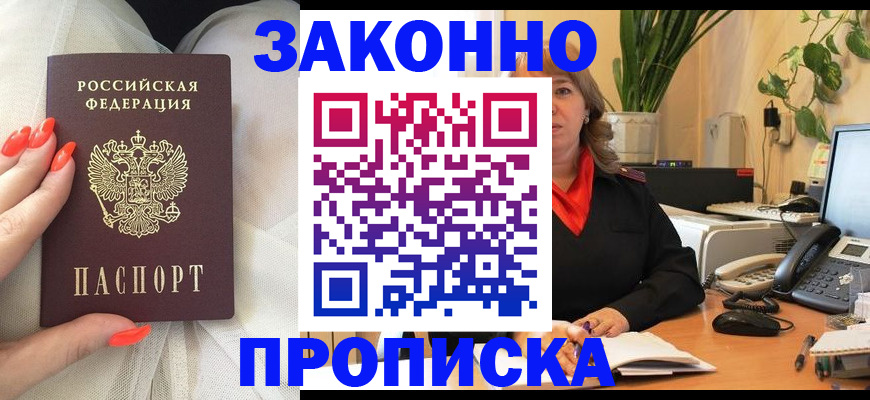 найти адрес прописки в Кунгуре