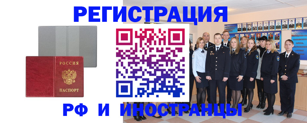 прописка поиск в Кунгуре