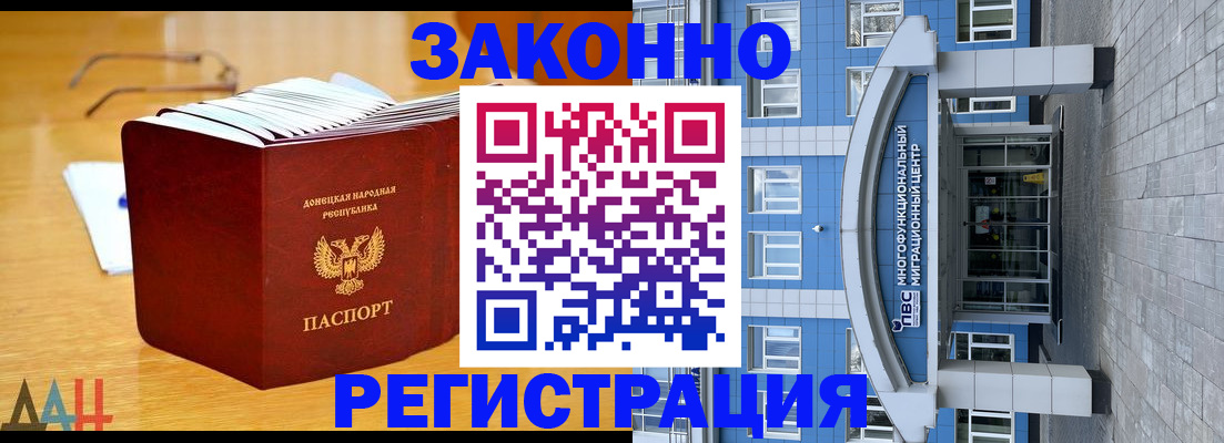 прописка в квартире в Кунгуре
